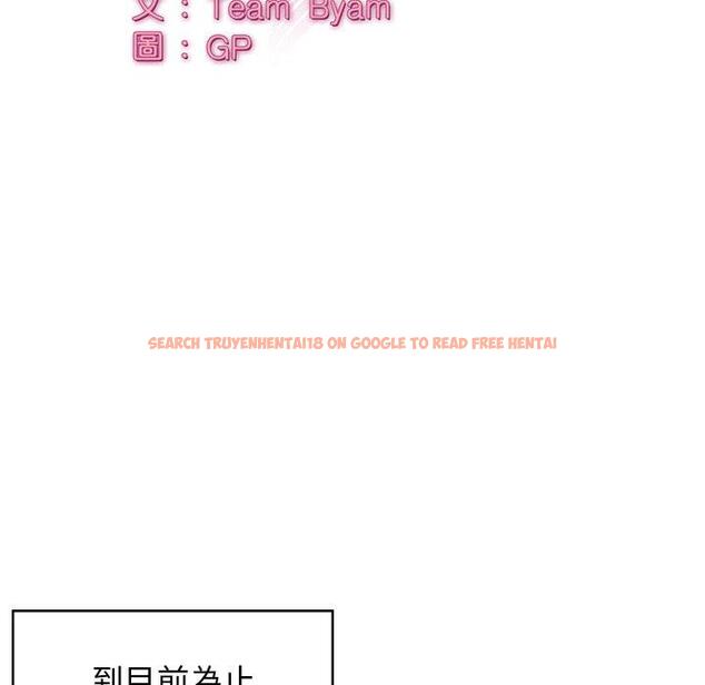 查看漫画頑皮女孩敏兒 - 第40話 - tymanga.com中的1334645图片