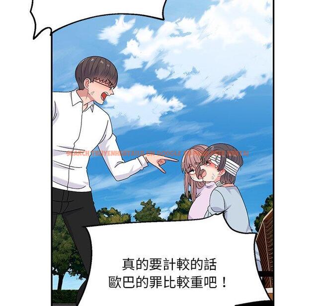 查看漫画頑皮女孩敏兒 - 第40話 - tymanga.com中的1334652图片