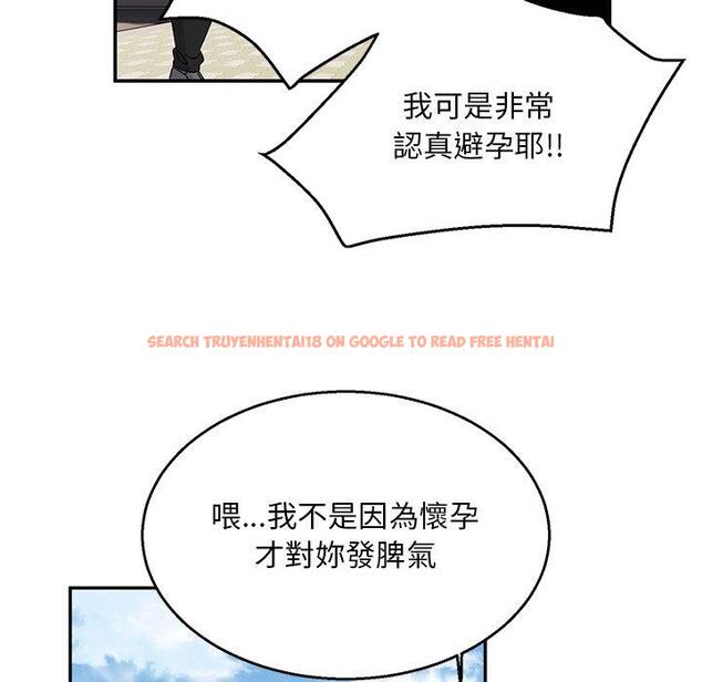 查看漫画頑皮女孩敏兒 - 第40話 - tymanga.com中的1334653图片