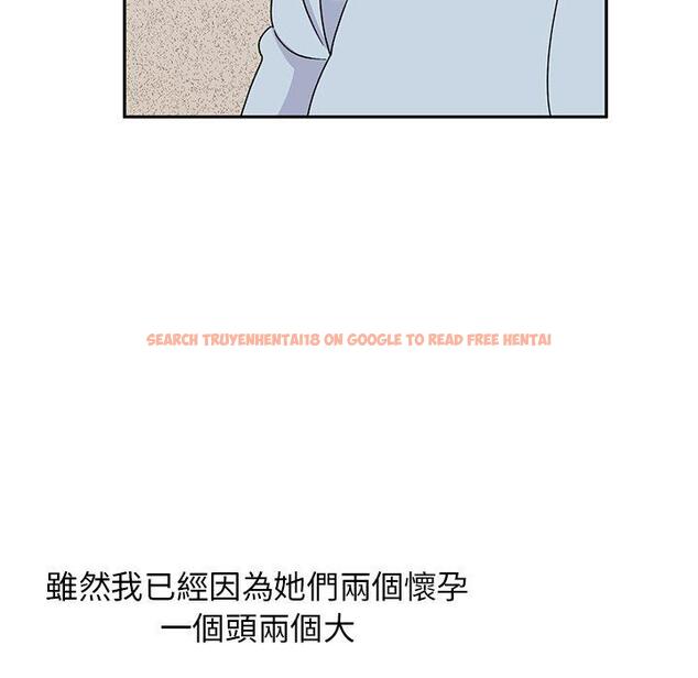 查看漫画頑皮女孩敏兒 - 第40話 - tymanga.com中的1334659图片