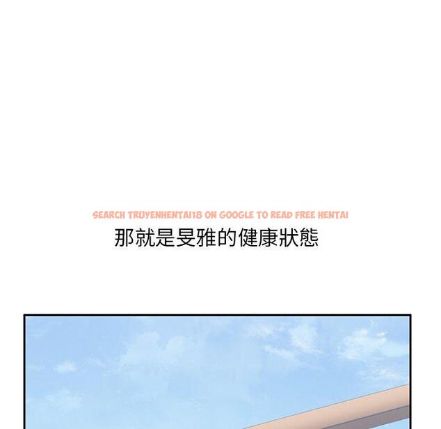 查看漫画頑皮女孩敏兒 - 第40話 - tymanga.com中的1334662图片