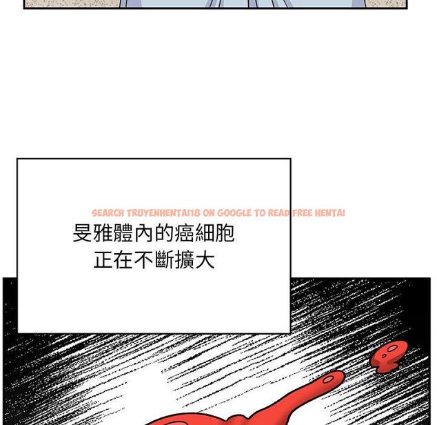查看漫画頑皮女孩敏兒 - 第40話 - tymanga.com中的1334665图片