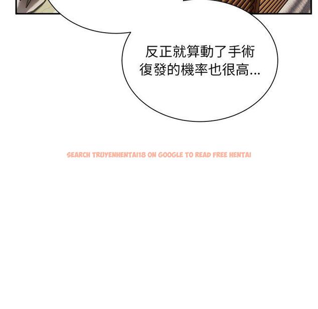 查看漫画頑皮女孩敏兒 - 第40話 - tymanga.com中的1334674图片