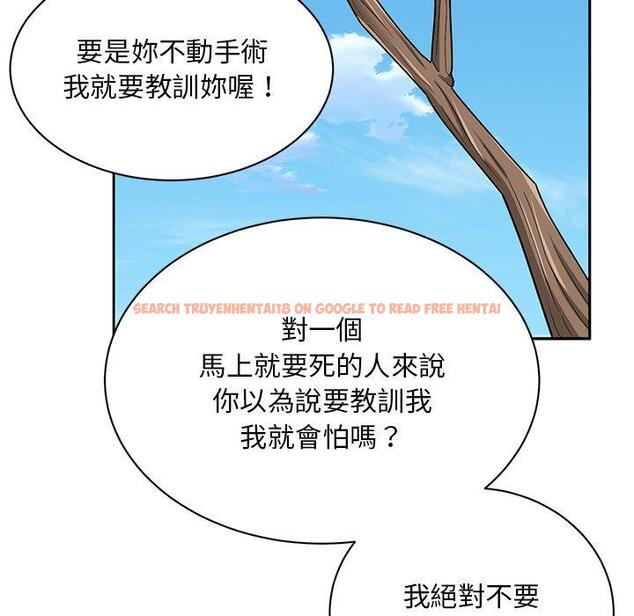 查看漫画頑皮女孩敏兒 - 第40話 - tymanga.com中的1334676图片