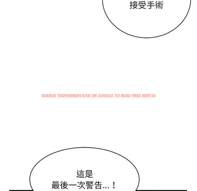 查看漫画頑皮女孩敏兒 - 第40話 - tymanga.com中的1334677图片