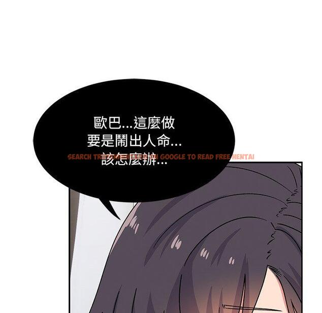 查看漫画頑皮女孩敏兒 - 第40話 - tymanga.com中的1334692图片