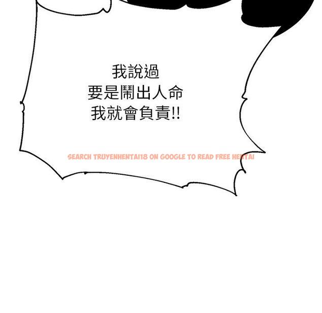 查看漫画頑皮女孩敏兒 - 第40話 - tymanga.com中的1334694图片