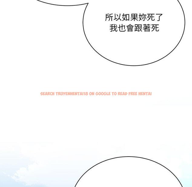 查看漫画頑皮女孩敏兒 - 第40話 - tymanga.com中的1334706图片