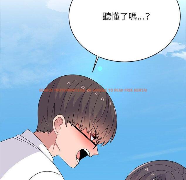 查看漫画頑皮女孩敏兒 - 第40話 - tymanga.com中的1334707图片