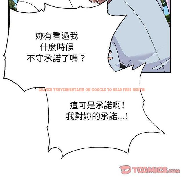 查看漫画頑皮女孩敏兒 - 第40話 - tymanga.com中的1334711图片