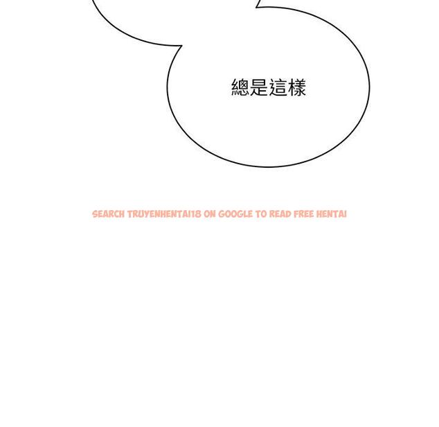查看漫画頑皮女孩敏兒 - 第40話 - tymanga.com中的1334716图片