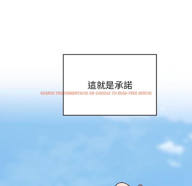 查看漫画頑皮女孩敏兒 - 第40話 - tymanga.com中的1334720图片