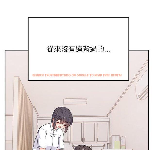 查看漫画頑皮女孩敏兒 - 第40話 - tymanga.com中的1334726图片