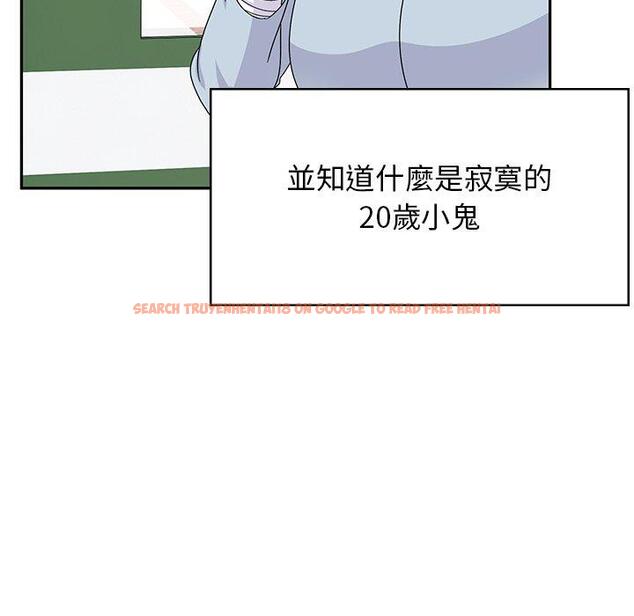 查看漫画頑皮女孩敏兒 - 第40話 - tymanga.com中的1334746图片