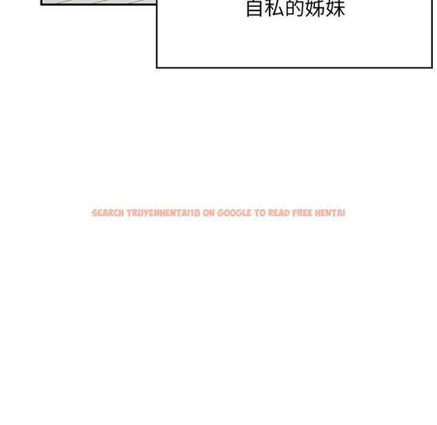 查看漫画頑皮女孩敏兒 - 第40話 - tymanga.com中的1334749图片