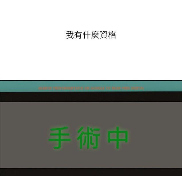 查看漫画頑皮女孩敏兒 - 第40話 - tymanga.com中的1334750图片