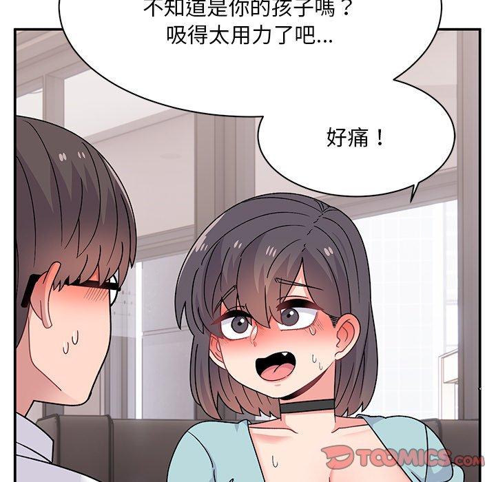 查看漫画頑皮女孩敏兒 - 第40話 - tymanga.com中的1334775图片
