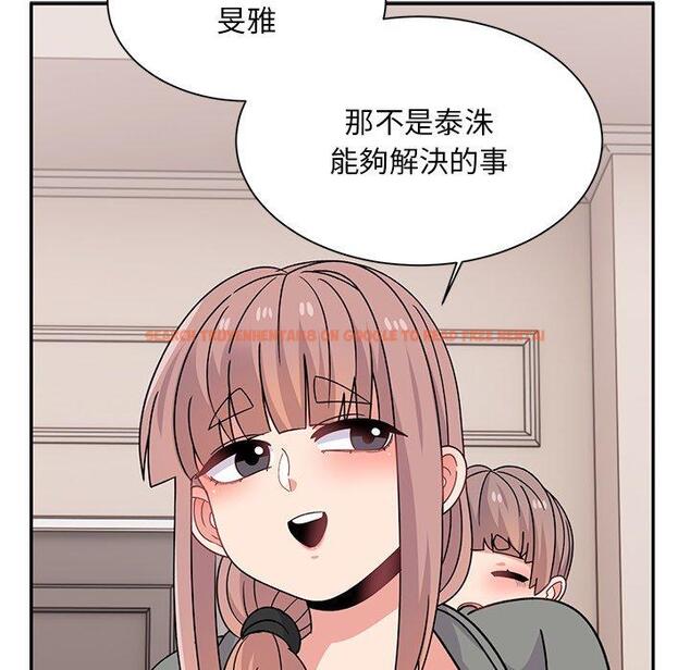 查看漫画頑皮女孩敏兒 - 第40話 - tymanga.com中的1334778图片