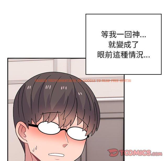 查看漫画頑皮女孩敏兒 - 第40話 - tymanga.com中的1334783图片