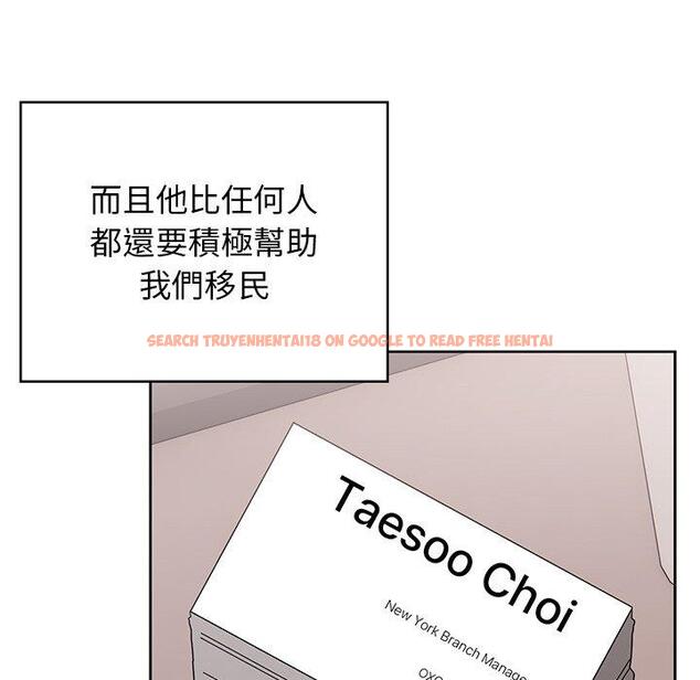 查看漫画頑皮女孩敏兒 - 第40話 - tymanga.com中的1334795图片