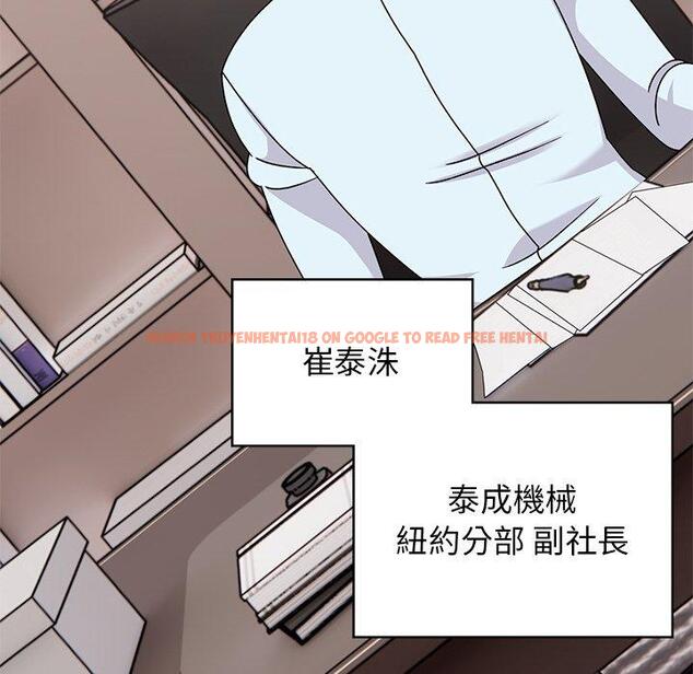 查看漫画頑皮女孩敏兒 - 第40話 - tymanga.com中的1334801图片