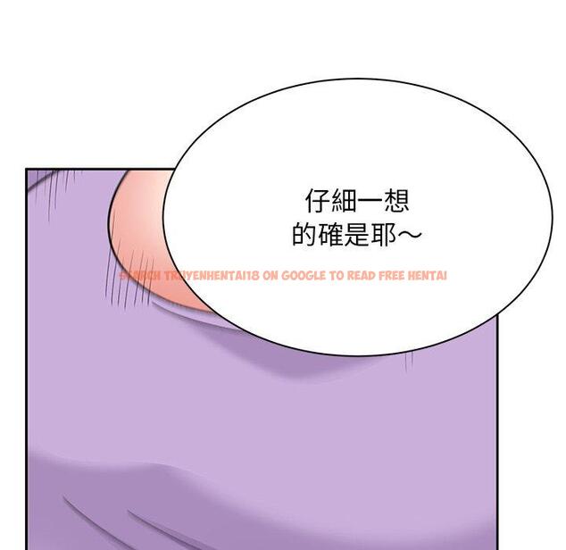 查看漫画頑皮女孩敏兒 - 第40話 - tymanga.com中的1334814图片
