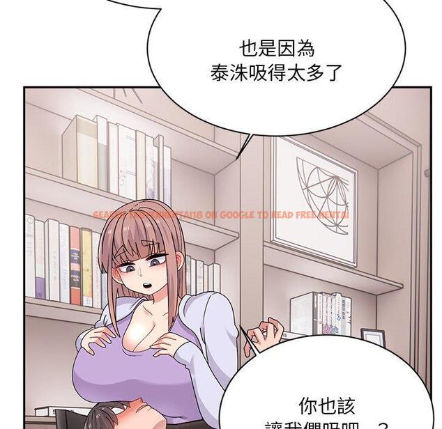 查看漫画頑皮女孩敏兒 - 第40話 - tymanga.com中的1334817图片