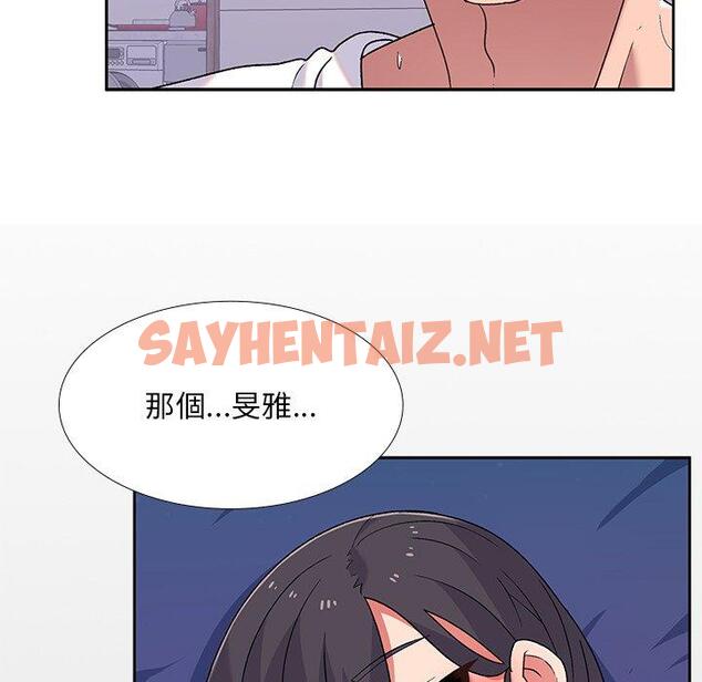 查看漫画頑皮女孩敏兒 - 第5話 - sayhentaiz.net中的1108672图片