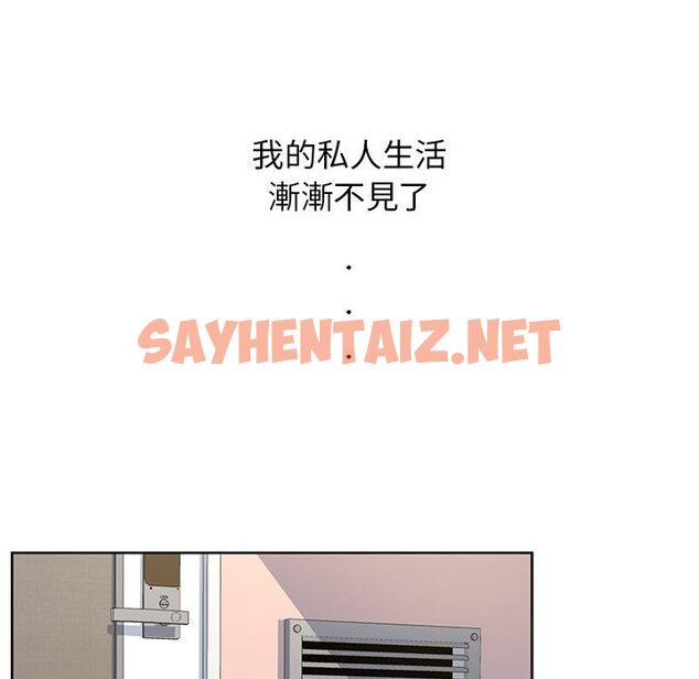 查看漫画頑皮女孩敏兒 - 第5話 - sayhentaiz.net中的1108752图片