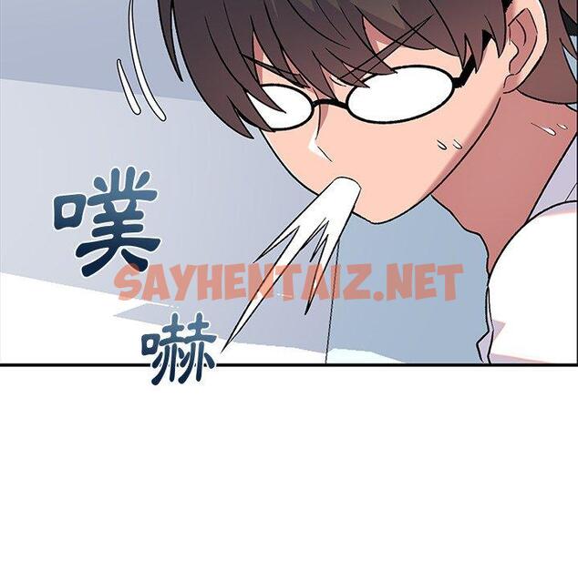 查看漫画頑皮女孩敏兒 - 第5話 - sayhentaiz.net中的1108786图片