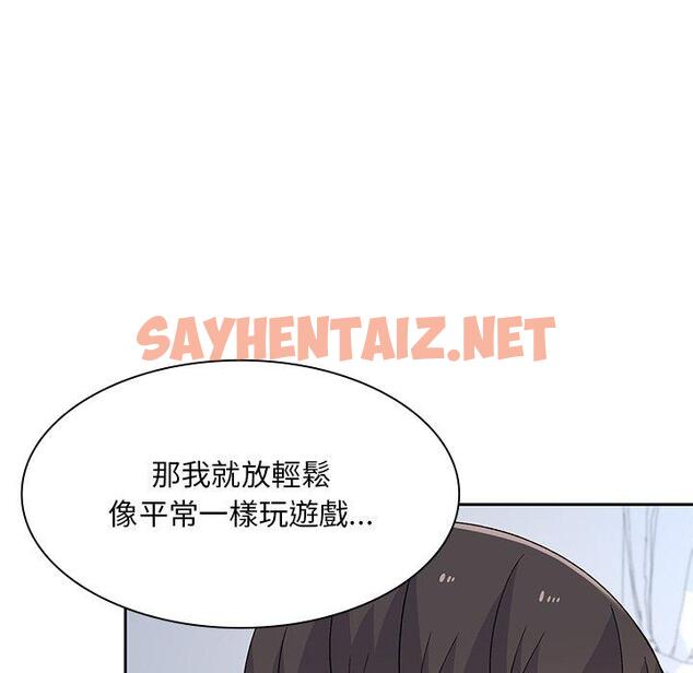 查看漫画頑皮女孩敏兒 - 第5話 - sayhentaiz.net中的1108793图片