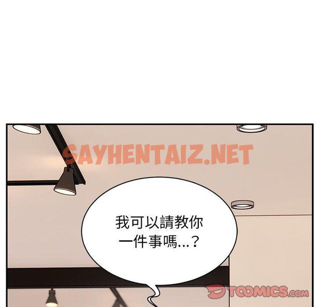 查看漫画頑皮女孩敏兒 - 第9話 - sayhentaiz.net中的1127753图片