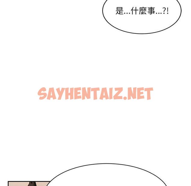 查看漫画頑皮女孩敏兒 - 第9話 - sayhentaiz.net中的1127793图片