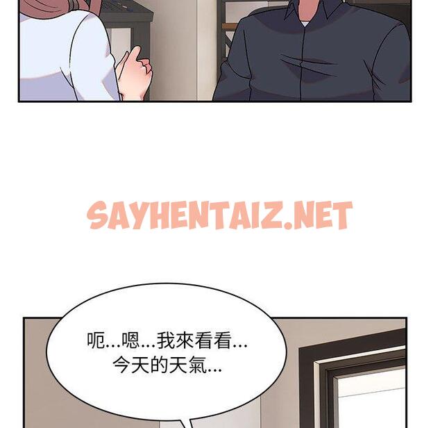 查看漫画頑皮女孩敏兒 - 第9話 - sayhentaiz.net中的1127797图片