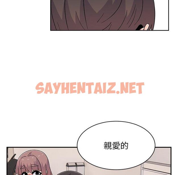 查看漫画頑皮女孩敏兒 - 第9話 - sayhentaiz.net中的1127803图片