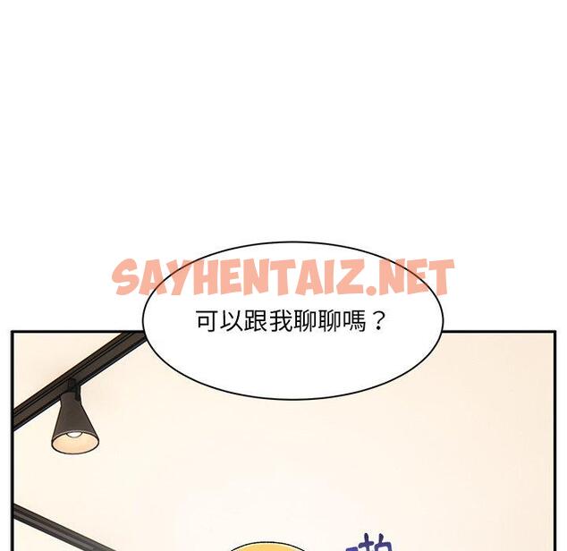 查看漫画頑皮女孩敏兒 - 第9話 - sayhentaiz.net中的1127805图片