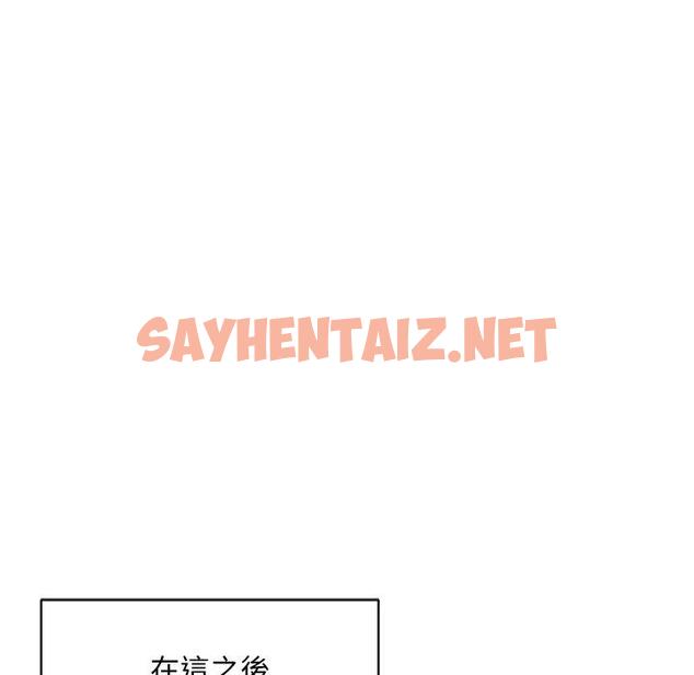 查看漫画頑皮女孩敏兒 - 第9話 - sayhentaiz.net中的1127808图片