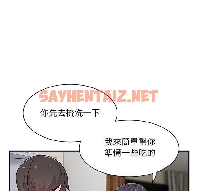 查看漫画頑皮女孩敏兒 - 第9話 - sayhentaiz.net中的1127830图片