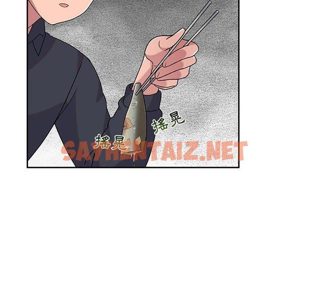 查看漫画頑皮女孩敏兒 - 第9話 - sayhentaiz.net中的1127847图片