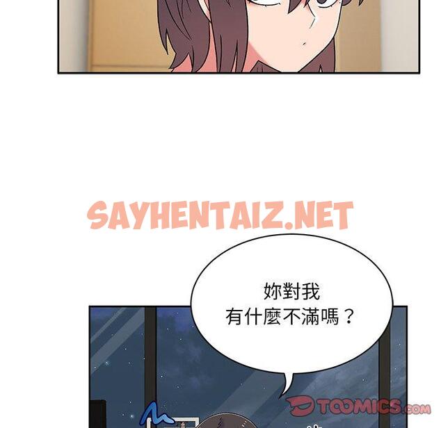 查看漫画頑皮女孩敏兒 - 第9話 - sayhentaiz.net中的1127849图片