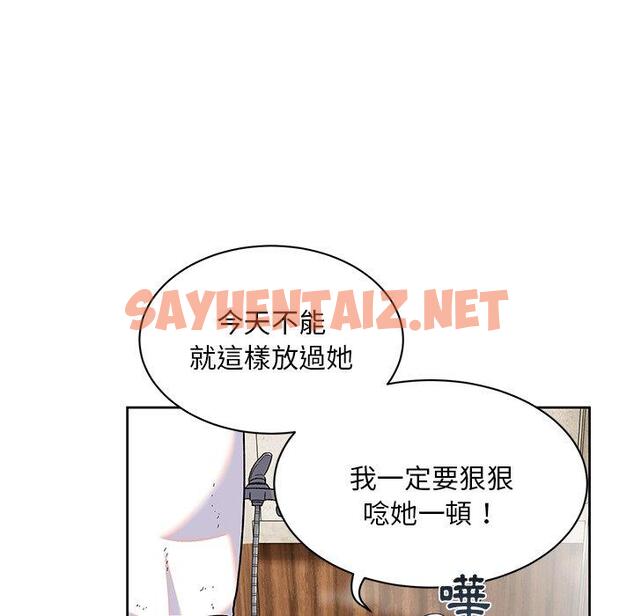 查看漫画頑皮女孩敏兒 - 第9話 - sayhentaiz.net中的1127870图片