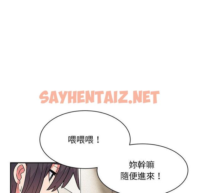 查看漫画頑皮女孩敏兒 - 第9話 - sayhentaiz.net中的1127875图片