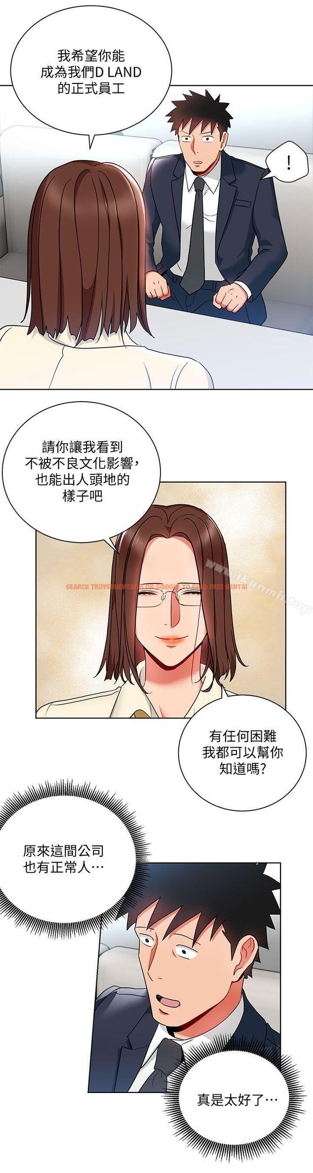 查看漫画玩轉女上司 - 第14話-前輩，這裡是男廁欸?! - tymanga.com中的53960图片