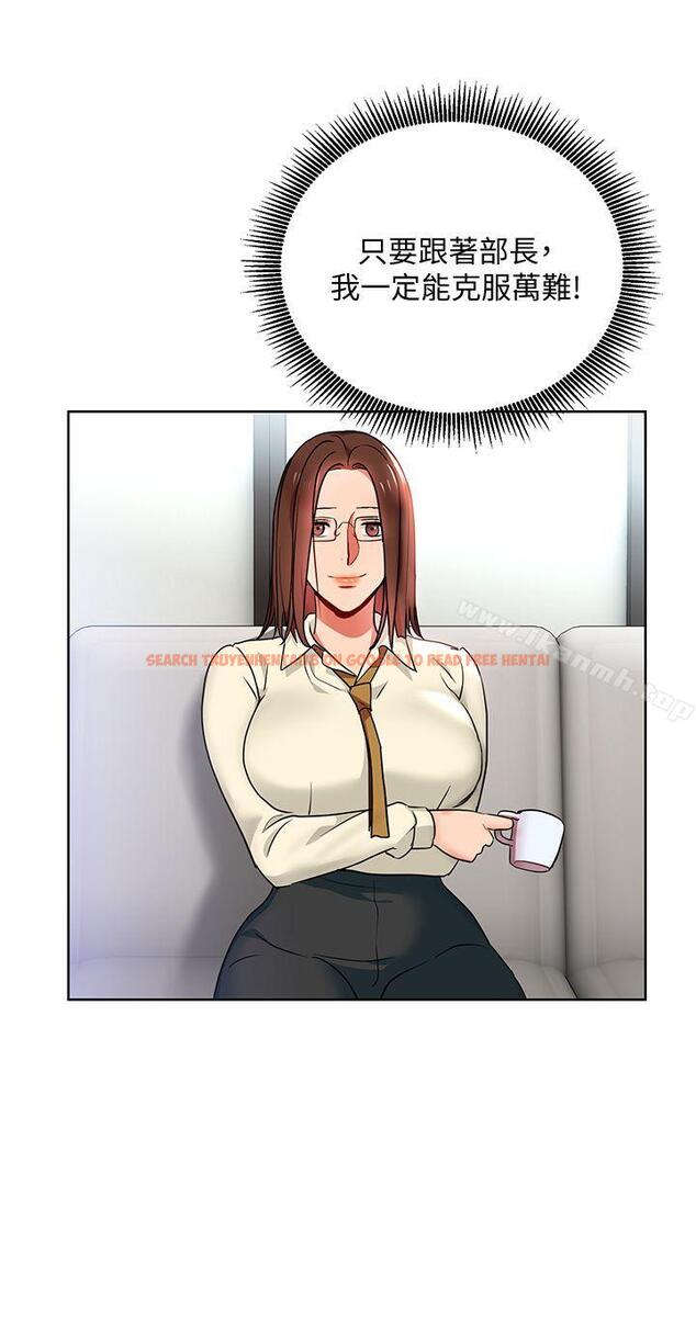查看漫画玩轉女上司 - 第14話-前輩，這裡是男廁欸?! - tymanga.com中的53986图片