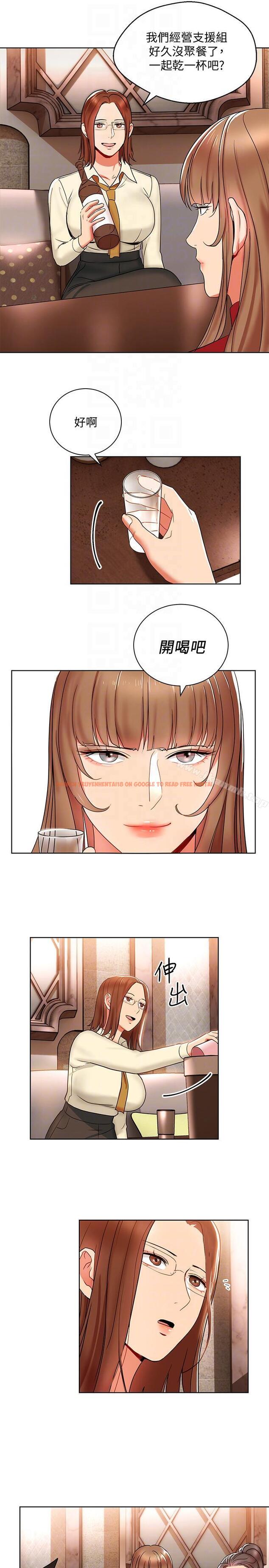 查看漫画玩轉女上司 - 第14話-前輩，這裡是男廁欸?! - tymanga.com中的54361图片