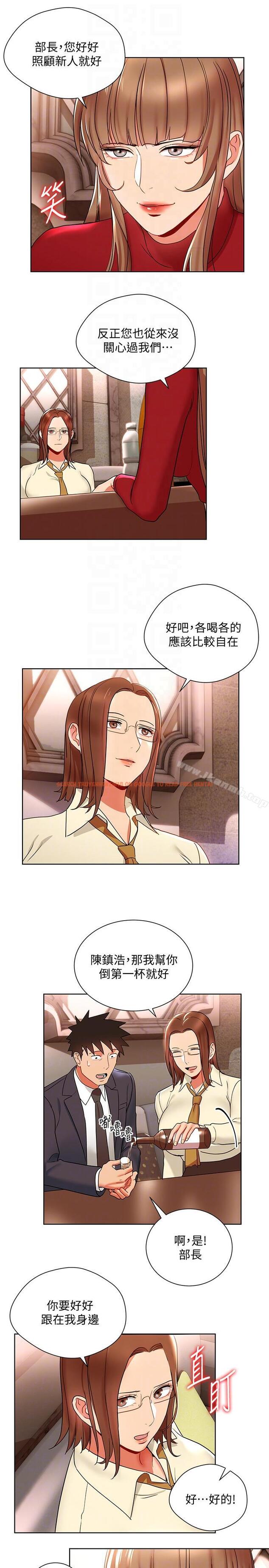 查看漫画玩轉女上司 - 第14話-前輩，這裡是男廁欸?! - tymanga.com中的54397图片