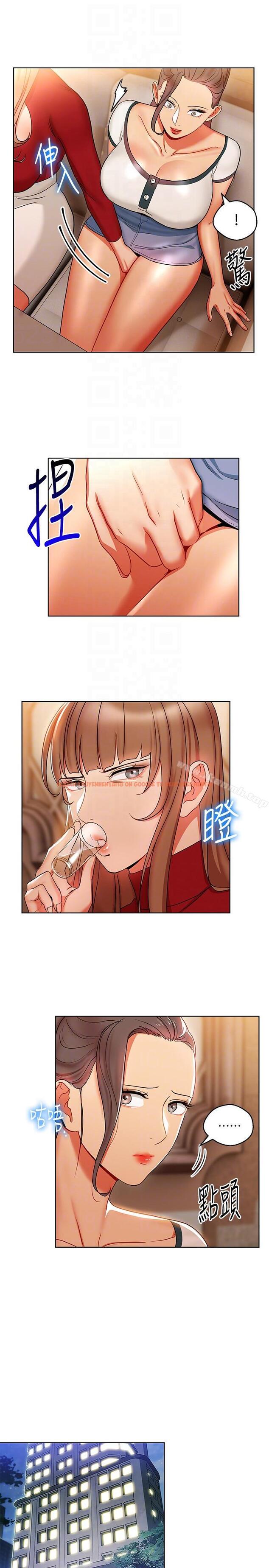查看漫画玩轉女上司 - 第14話-前輩，這裡是男廁欸?! - tymanga.com中的54463图片