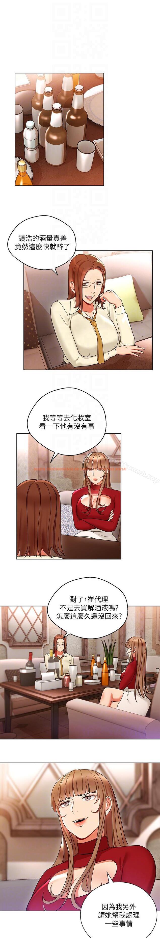 查看漫画玩轉女上司 - 第14話-前輩，這裡是男廁欸?! - tymanga.com中的54603图片