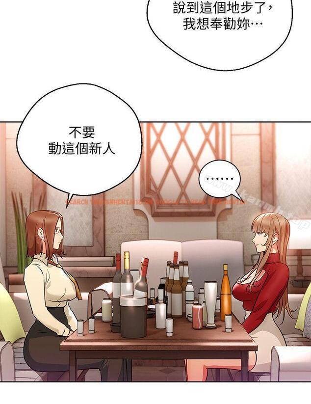 查看漫画玩轉女上司 - 第15話-先射一發再說 - tymanga.com中的54726图片