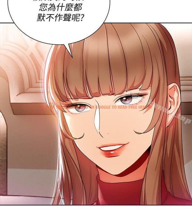 查看漫画玩轉女上司 - 第15話-先射一發再說 - tymanga.com中的54768图片